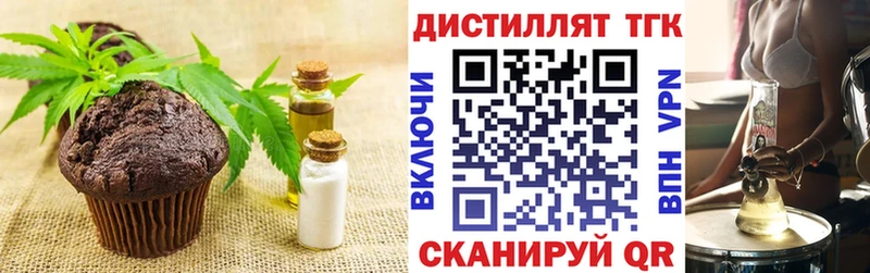 Cannafood конопля  Тольятти 