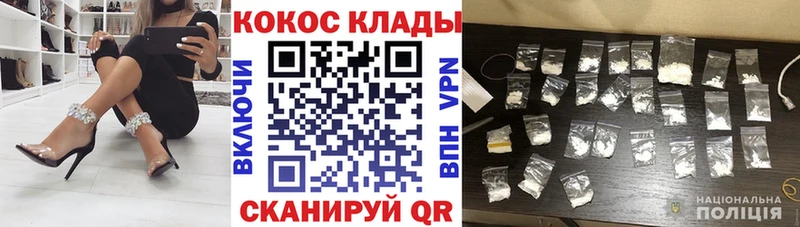 КОКАИН Columbia  мориарти телеграм  Тольятти  купить наркотики цена 