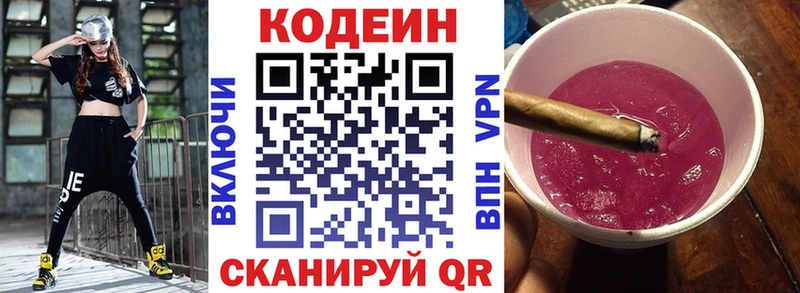 blacksprut ССЫЛКА  где продают наркотики  дарк нет клад  Кодеиновый сироп Lean напиток Lean (лин)  Тольятти 