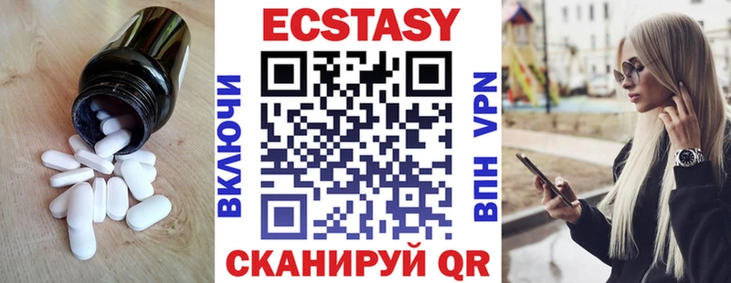 Экстази mix Тольятти