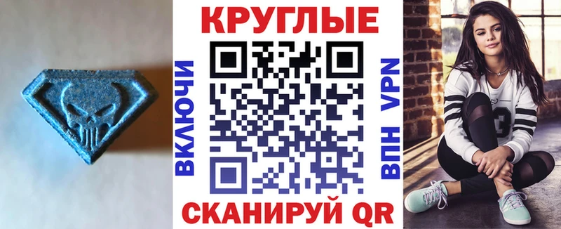 Экстази mix  Тольятти 