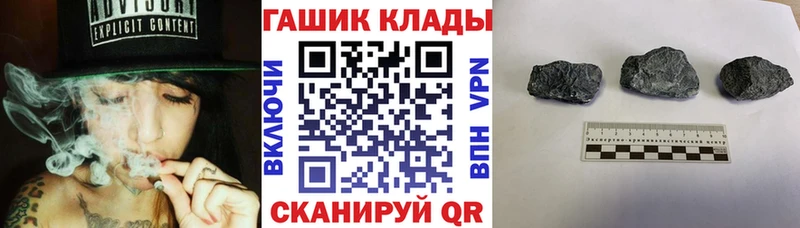 продажа наркотиков  Тольятти  Гашиш Premium 