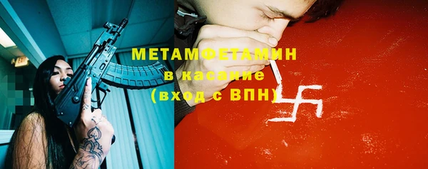 первитин Белокуриха