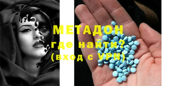 первитин Белокуриха