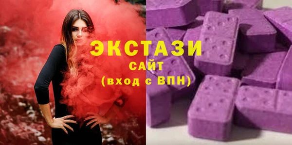 первитин Белокуриха