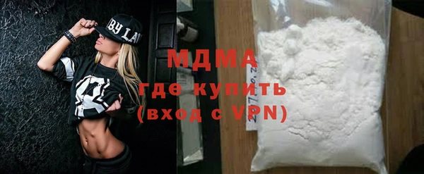 apvp Беломорск