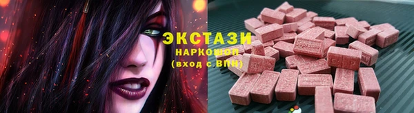 шишки Белоозёрский