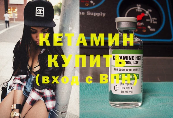первитин Белокуриха