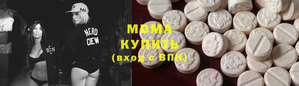 первитин Белокуриха