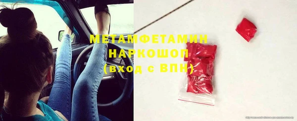 первитин Белокуриха
