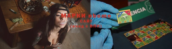 первитин Белокуриха