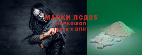 первитин Белокуриха