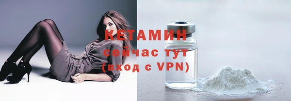 первитин Белокуриха