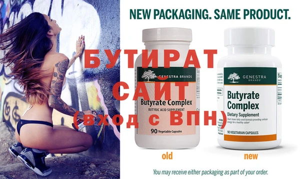 шишки Белоозёрский