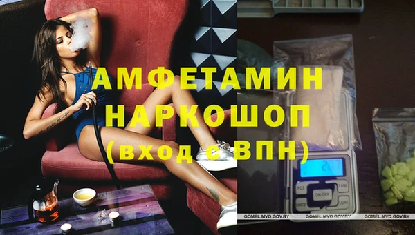 первитин Белокуриха