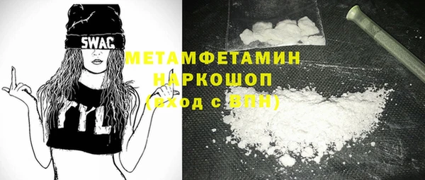 первитин Белокуриха
