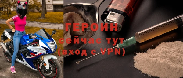 шишки Белоозёрский