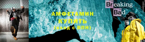 apvp Беломорск