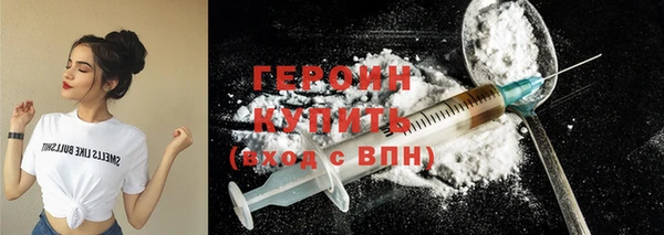 первитин Белокуриха