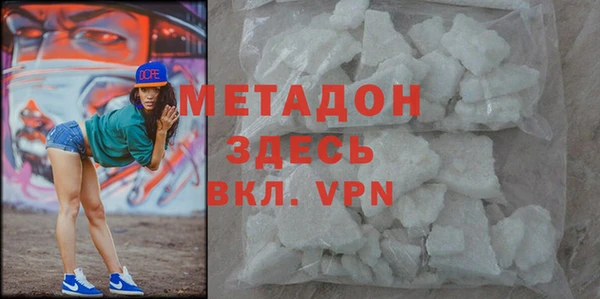первитин Белокуриха