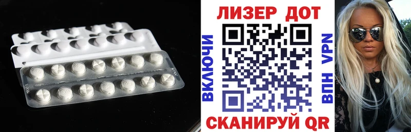 ссылка на мегу как войти  Тольятти  Лсд 25 экстази кислота 