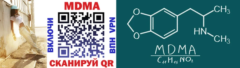 МДМА VHQ Тольятти