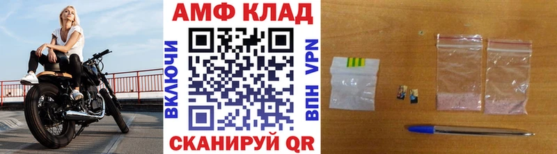 даркнет наркотические препараты  Тольятти  Метамфетамин мет 