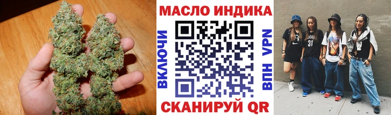 закладки  Тольятти  ТГК концентрат 